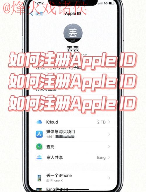 世界杯在线下注苹果入口地址详解 世界杯在线下注苹果入口地址详解