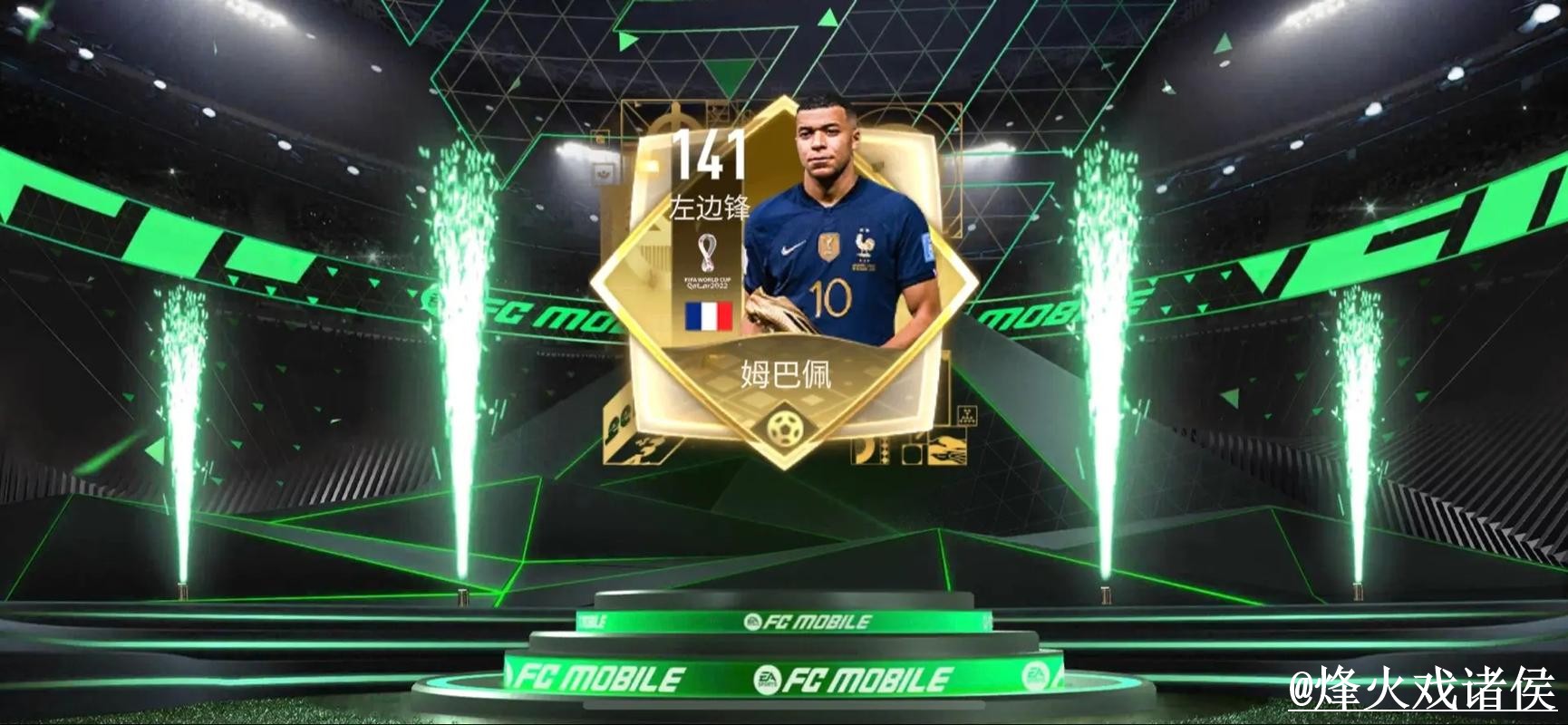 2026世界杯官网APP避坑说明，登录问题和网页版使用要注意