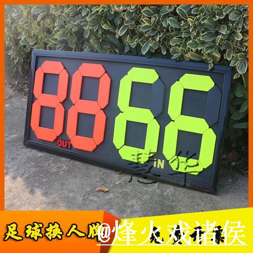2026世界杯比分预测靠谱吗？临场信息和比分方向要注意